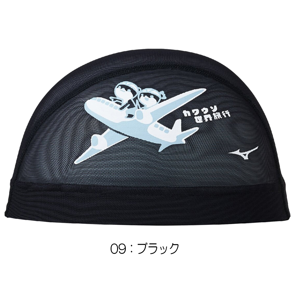 mizuno ミズノ 水泳 メッシュキャップ 日本代表着用品 JAPAN レア MIZUNO（ミズノ） 水泳 メッシュキャップ スイムキャップ 水泳小物