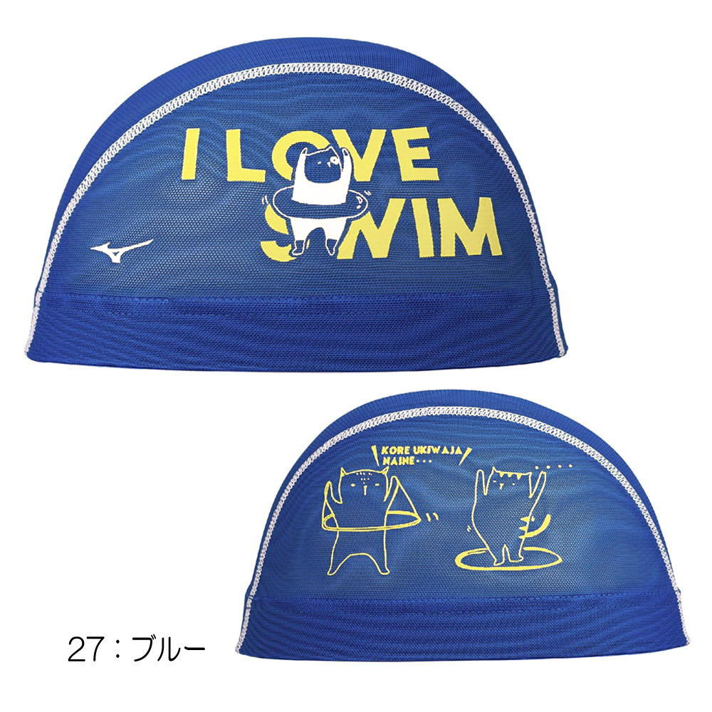 MIZUNO（ミズノ） 水泳 メッシュキャップ スイムキャップ 水泳小物