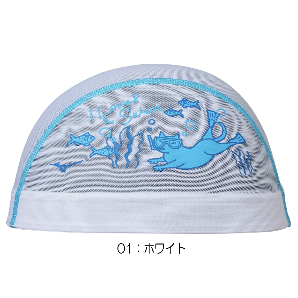 MIZUNO（ミズノ） 水泳 メッシュキャップ スイムキャップ 水泳小物