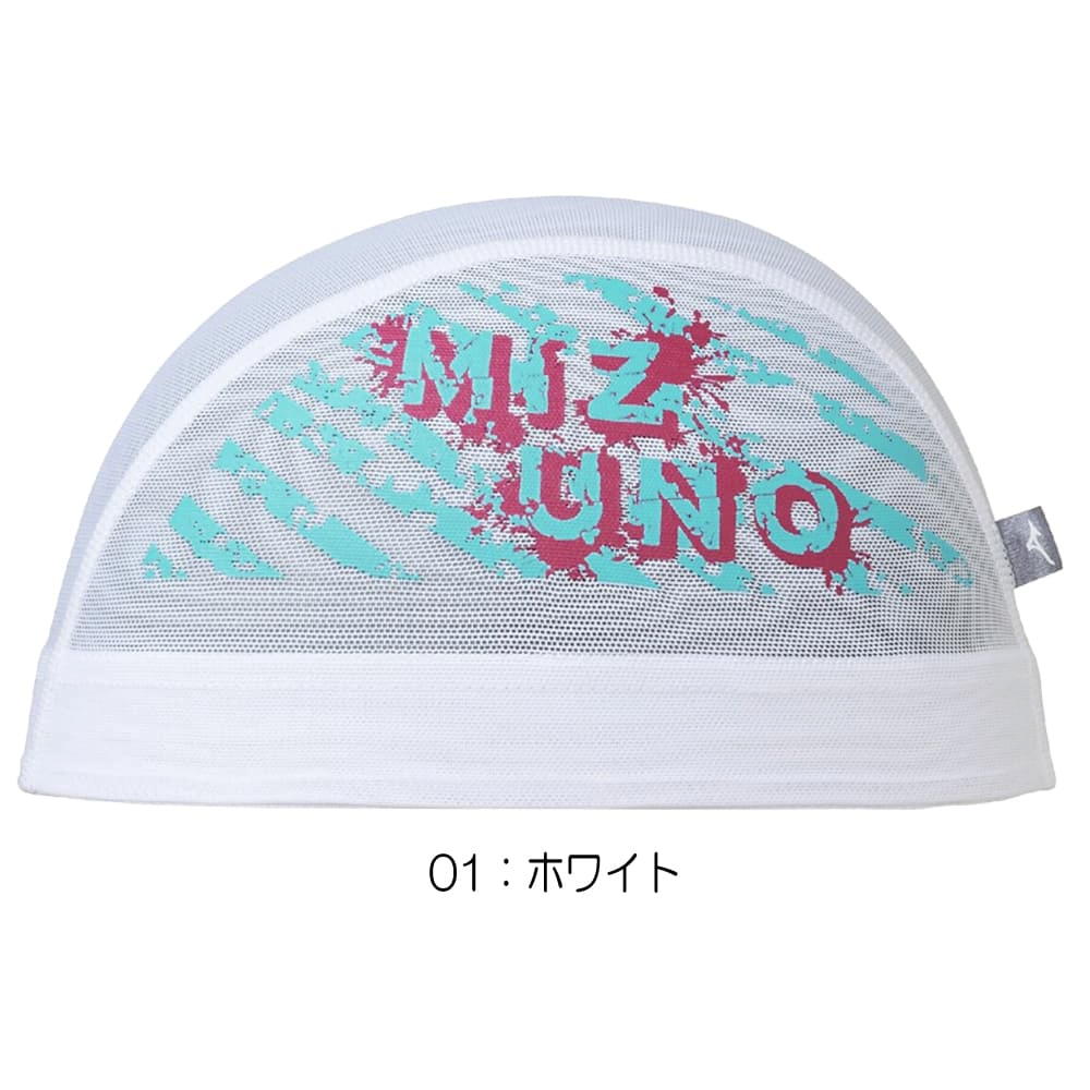 ミズノ MIZUNO 水泳 メッシュキャップ ...の詳細画像1