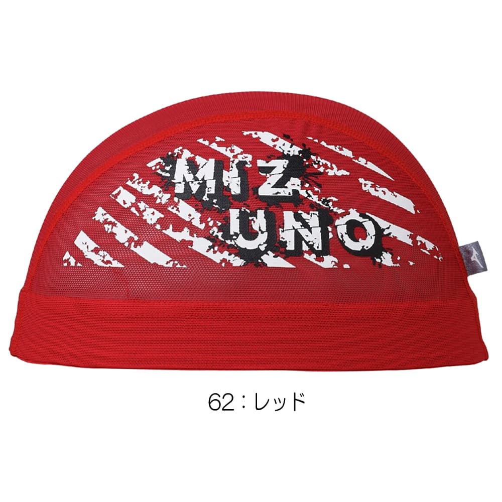 MIZUNO（ミズノ） 水泳 メッシュキャップ スイムキャップ 水泳小物