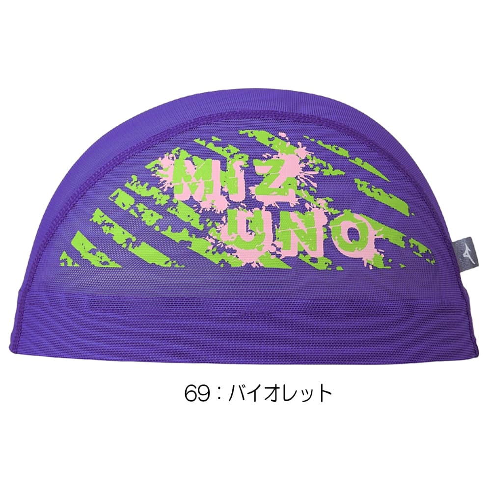 MIZUNO（ミズノ） 水泳 メッシュキャップ スイムキャップ 水泳小物