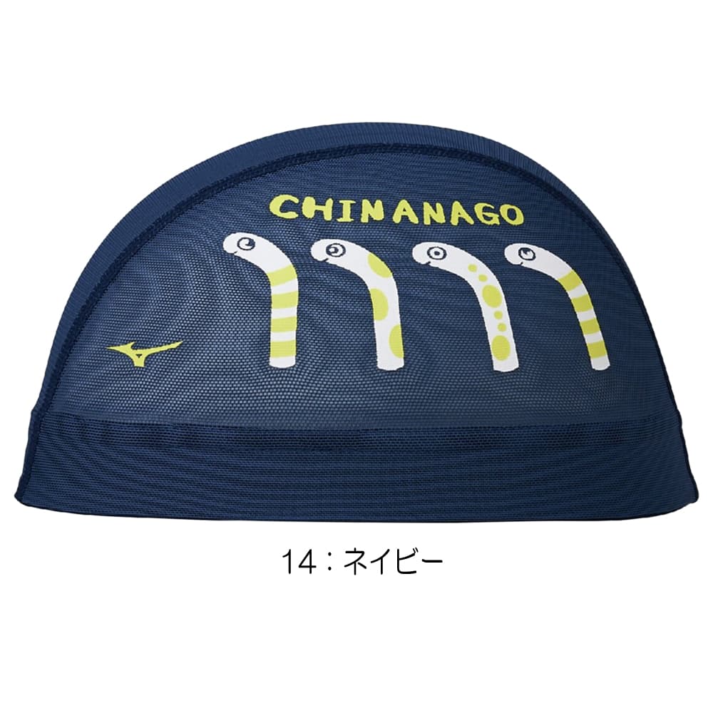 MIZUNO（ミズノ） 水泳 メッシュキャップ スイムキャップ 水泳小物