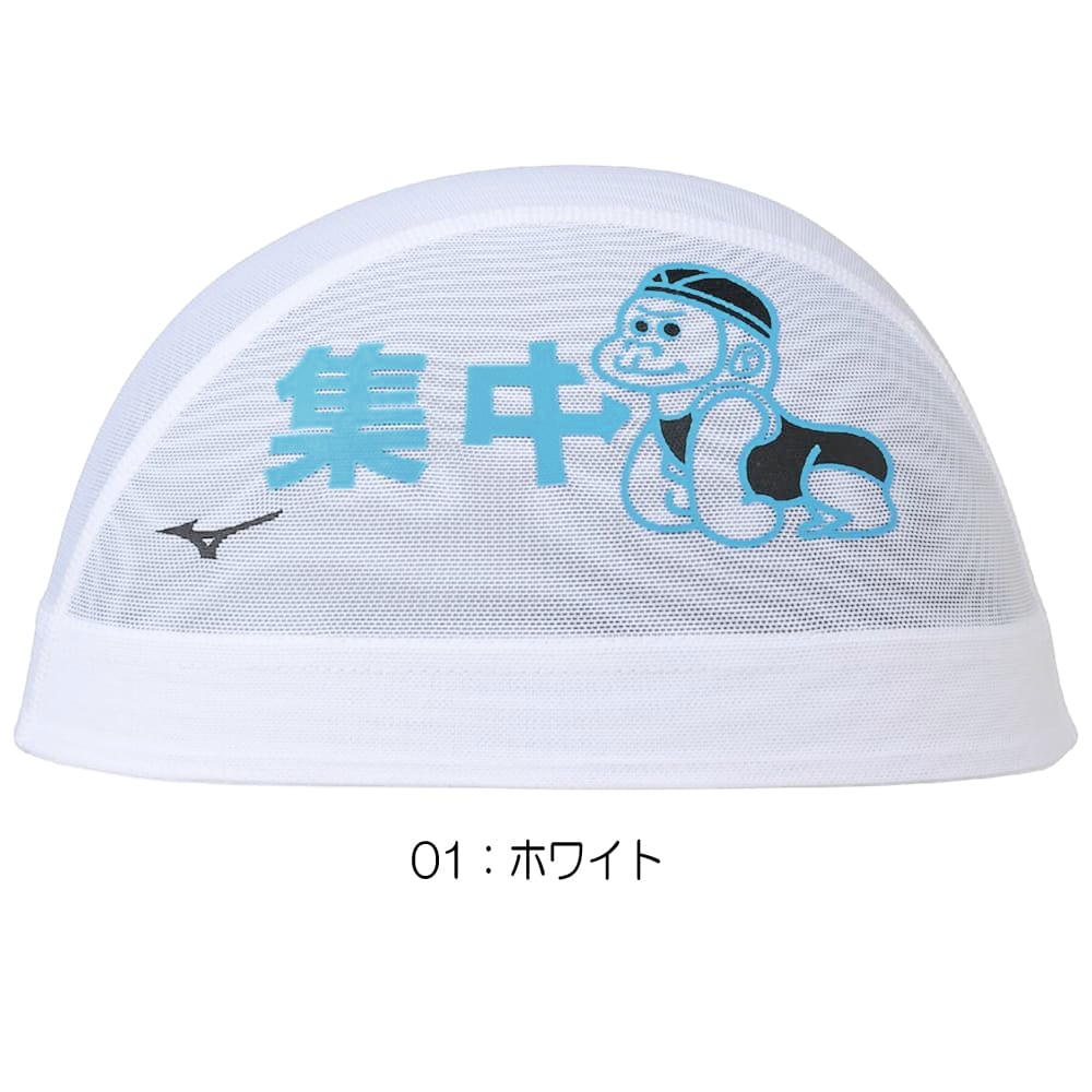 MIZUNO（ミズノ） 水泳 メッシュキャップ スイムキャップ 水泳小物