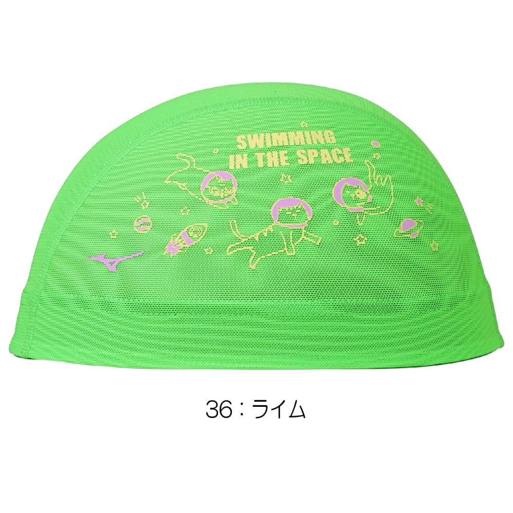 MIZUNO（ミズノ） 水泳 メッシュキャップ スイムキャップ 水泳小物