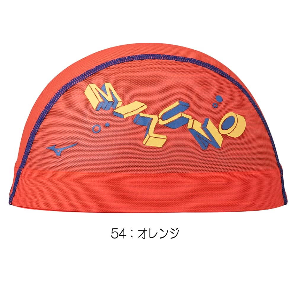 MIZUNO（ミズノ） 水泳 メッシュキャップ スイムキャップ 水泳小物
