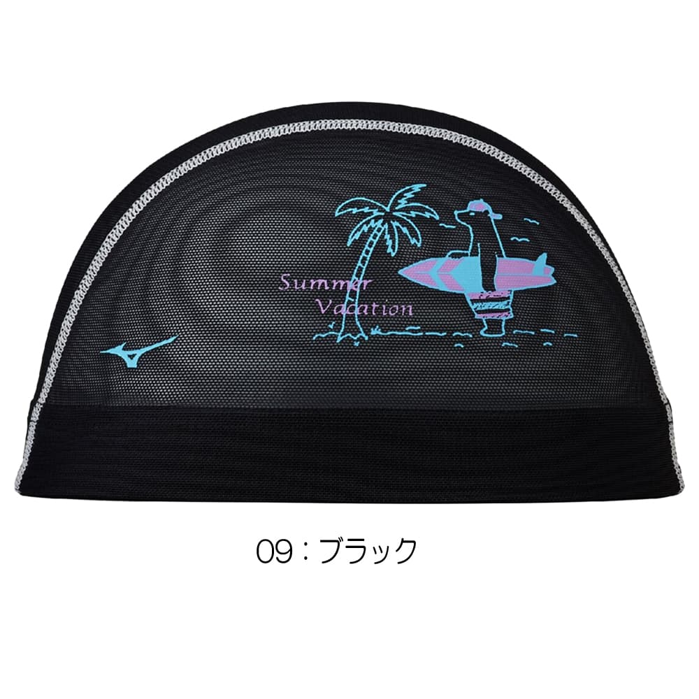 MIZUNO（ミズノ） 水泳 メッシュキャップ スイムキャップ 水泳小物