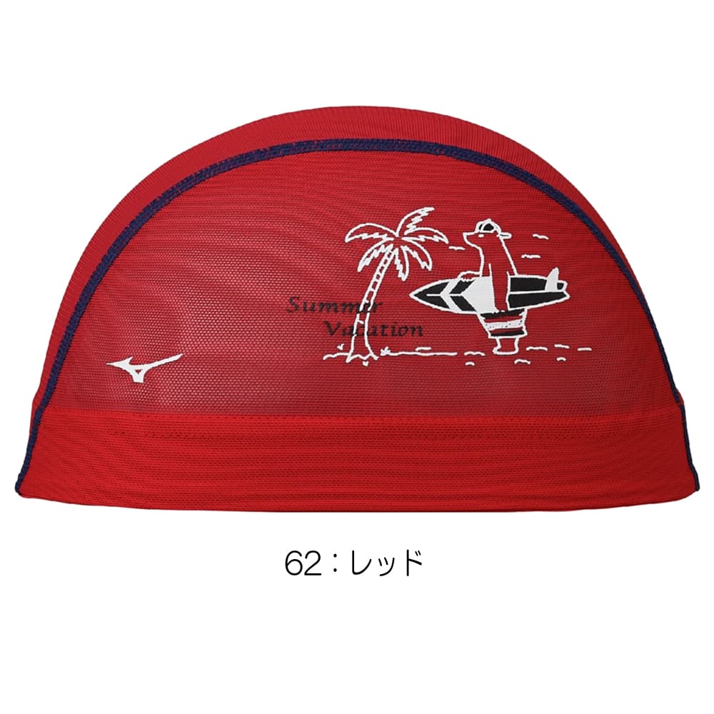 MIZUNO（ミズノ） 水泳 メッシュキャップ スイムキャップ 水泳小物