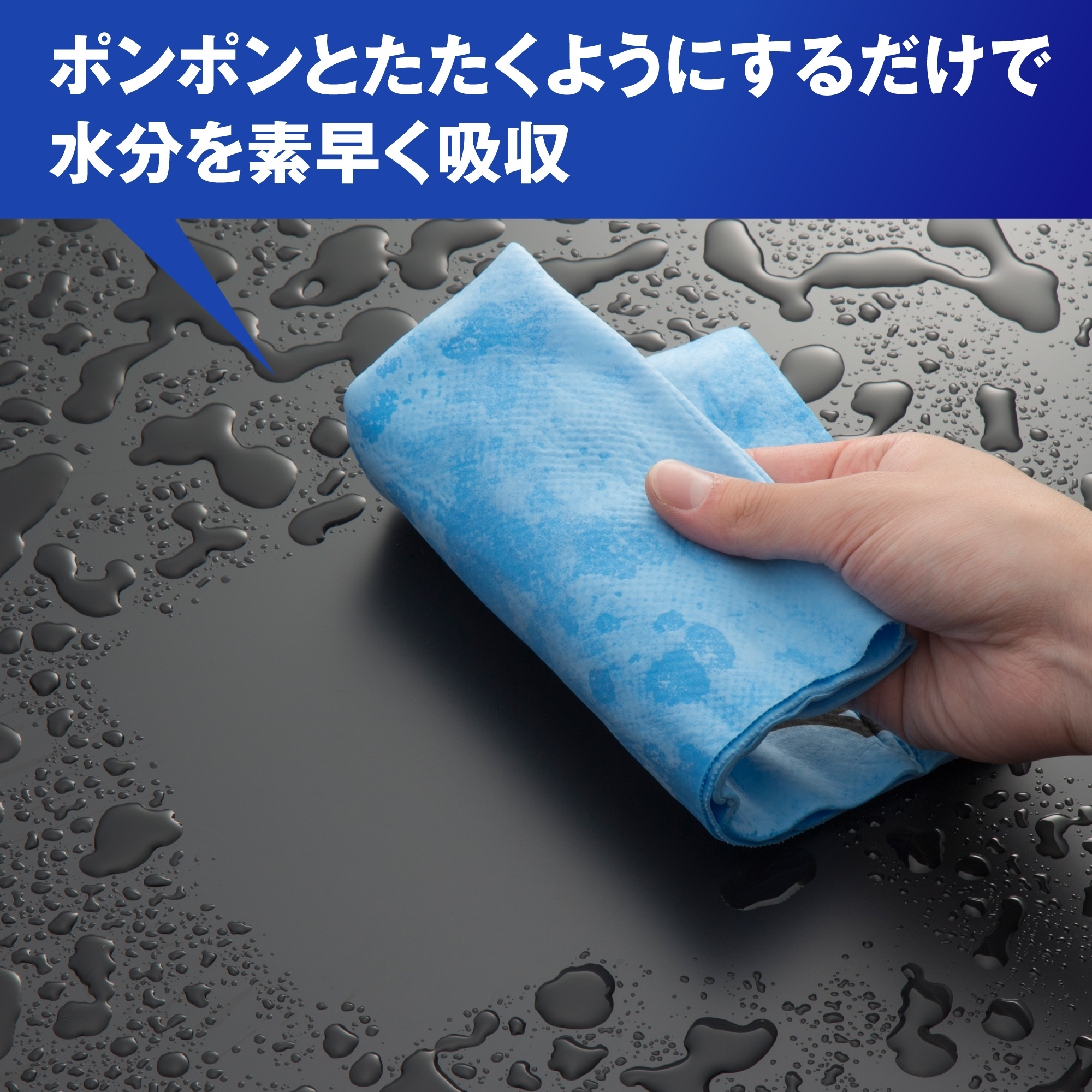 MIZUNO ミズノ 水泳 吸水タオル スイムタオル セームタオル