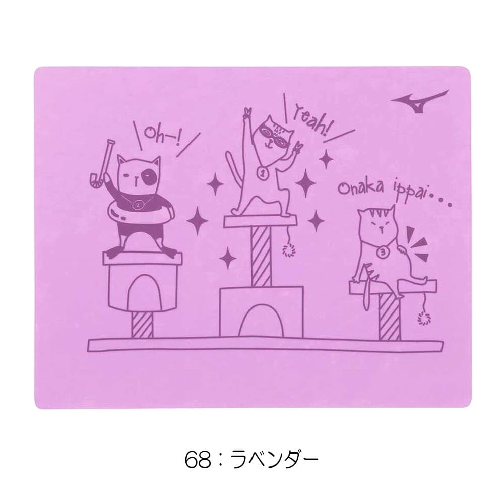 MIZUNO（ミズノ） 水泳 限定タオル 吸水タオル スイムタオル セーム