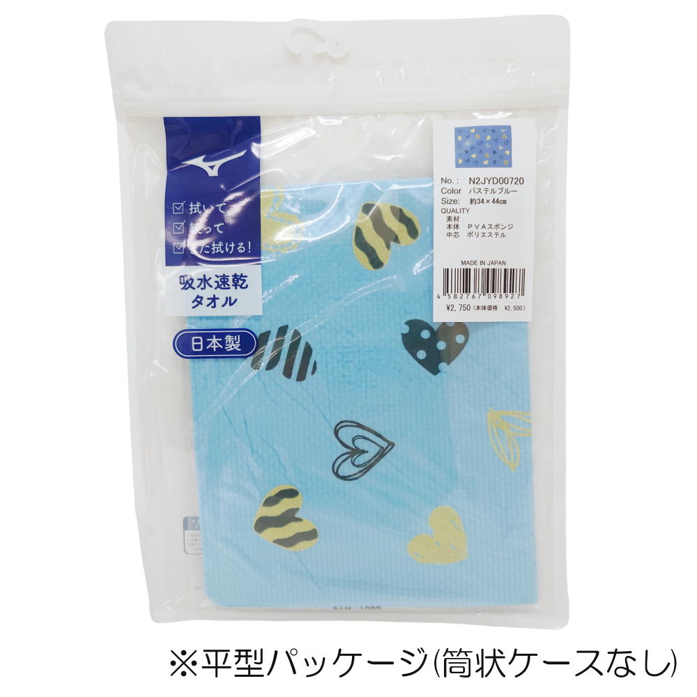 Mizuno 競泳用水着【水泳帽、スイムタオル、ゴーグル 曇り止め付き!!!】 MIZUNO（ミズノ） 水泳 吸水タオル スイムタオル セームタオル