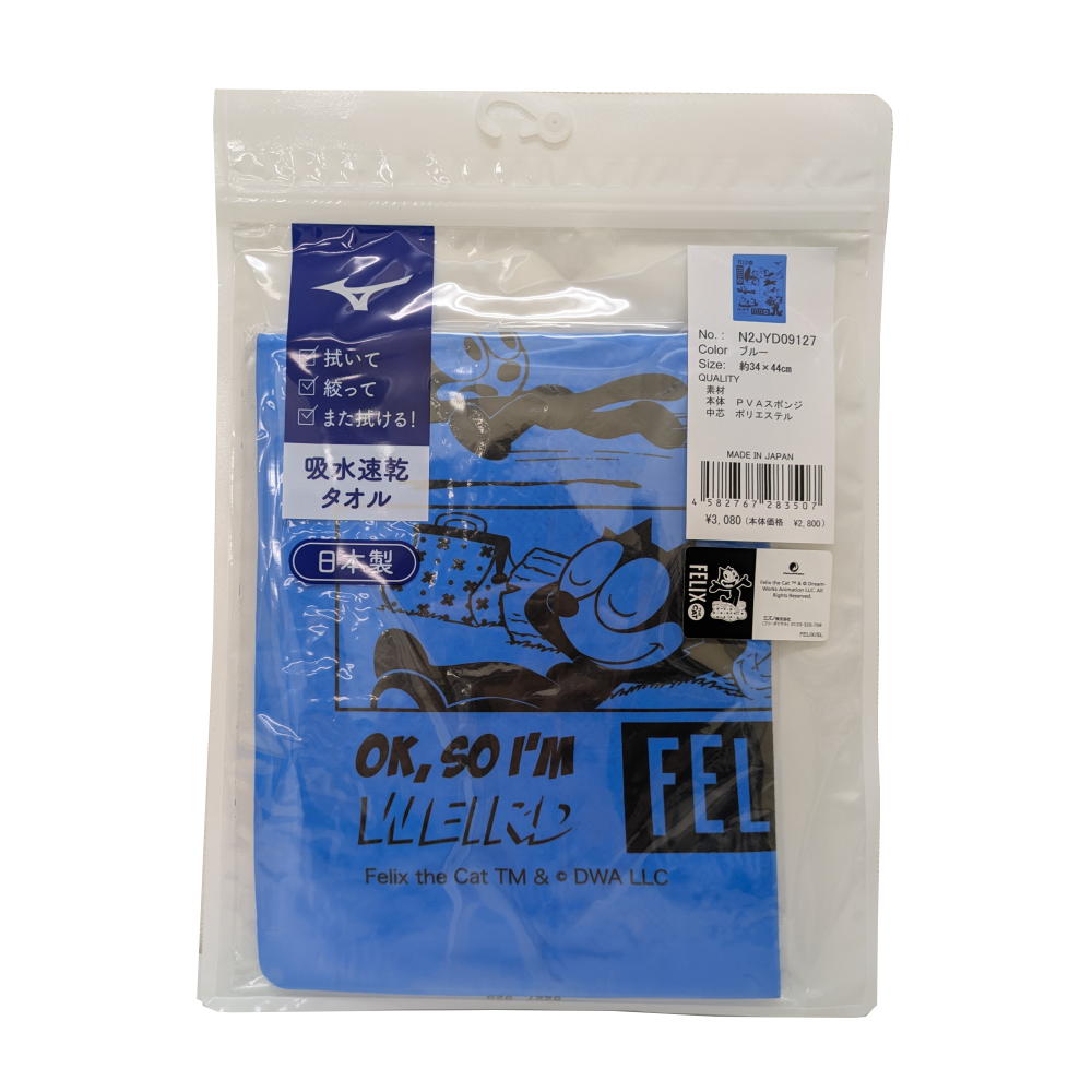 ミズノ MIZUNO 水泳 スイムタオル 吸水タオル セームタオル