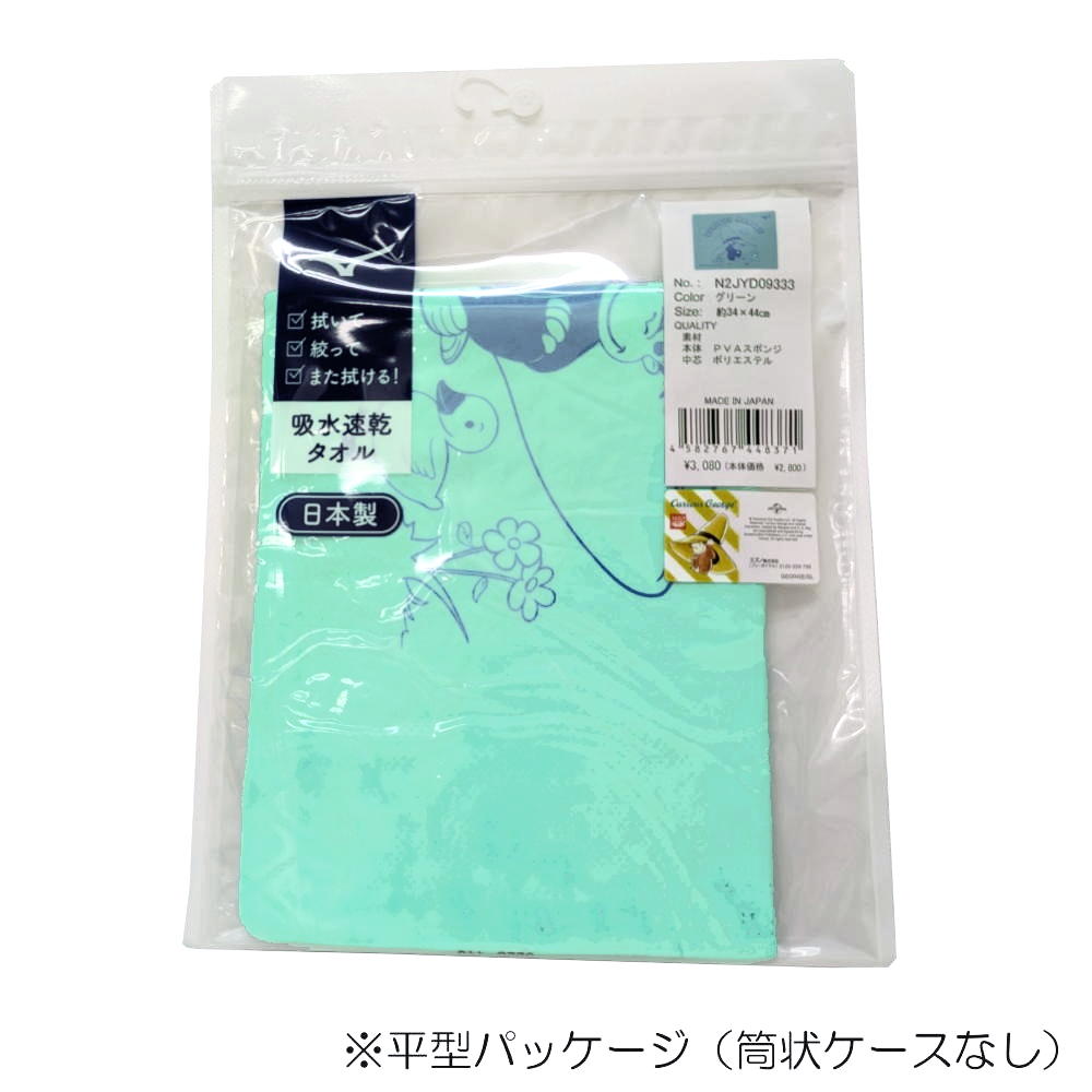 MIZUNO（ミズノ） 水泳 スイムタオル 吸水タオル セームタオル おさる