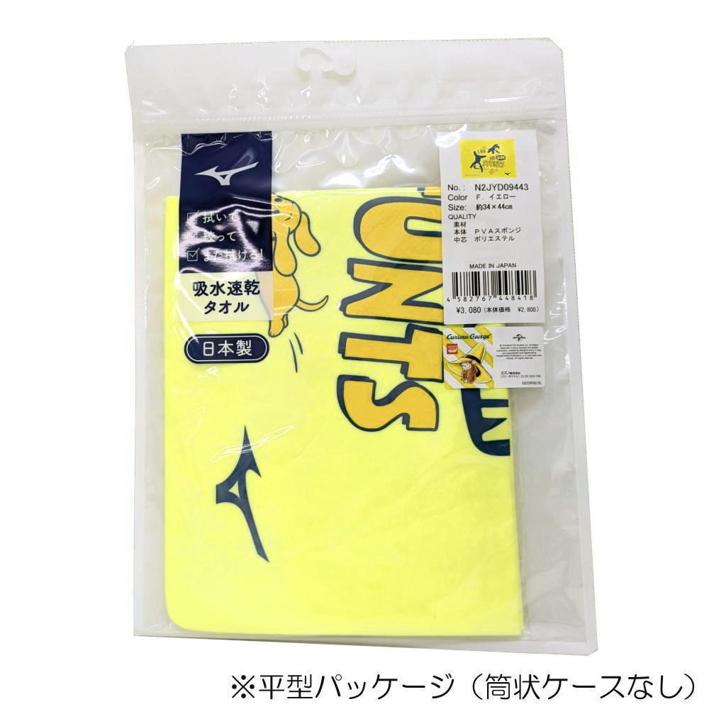 MIZUNO（ミズノ） 水泳 スイムタオル 吸水タオル セームタオル おさる