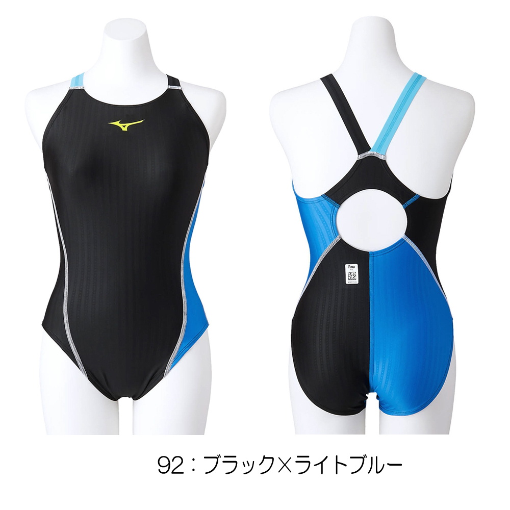 ミズノ MIZUNO 競泳水着 レディース fina承認 ローカット STREAM ACE ストリームフィットA N2MA2740