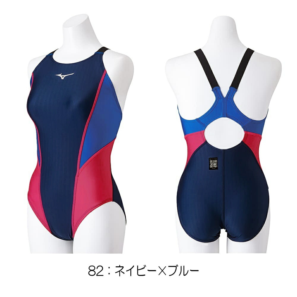 ミズノ MIZUNO 競泳水着 レディース WORLD AQUATICS承認 STREAM ACE 