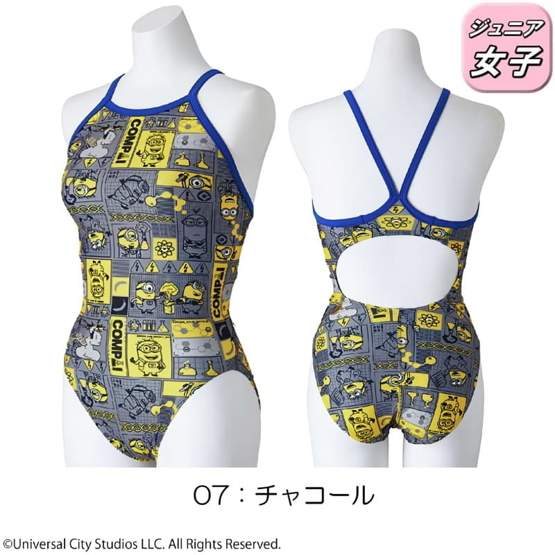 MIZUNO 競泳水着 ジュニア女子 練習用 ミズノ エクサースーツ