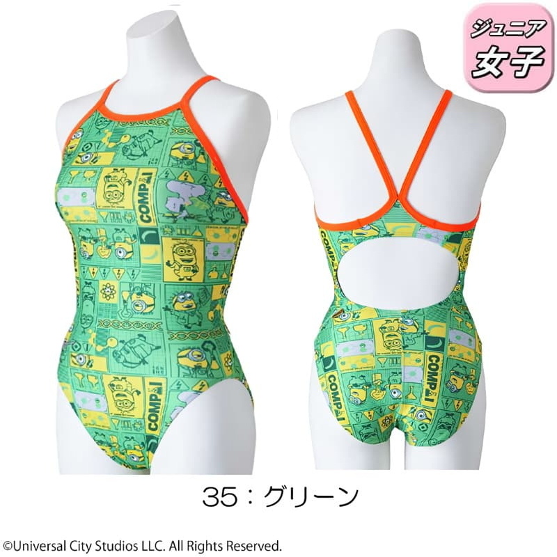 MIZUNO 競泳水着 ジュニア女子 練習用 ミズノ エクサースーツ