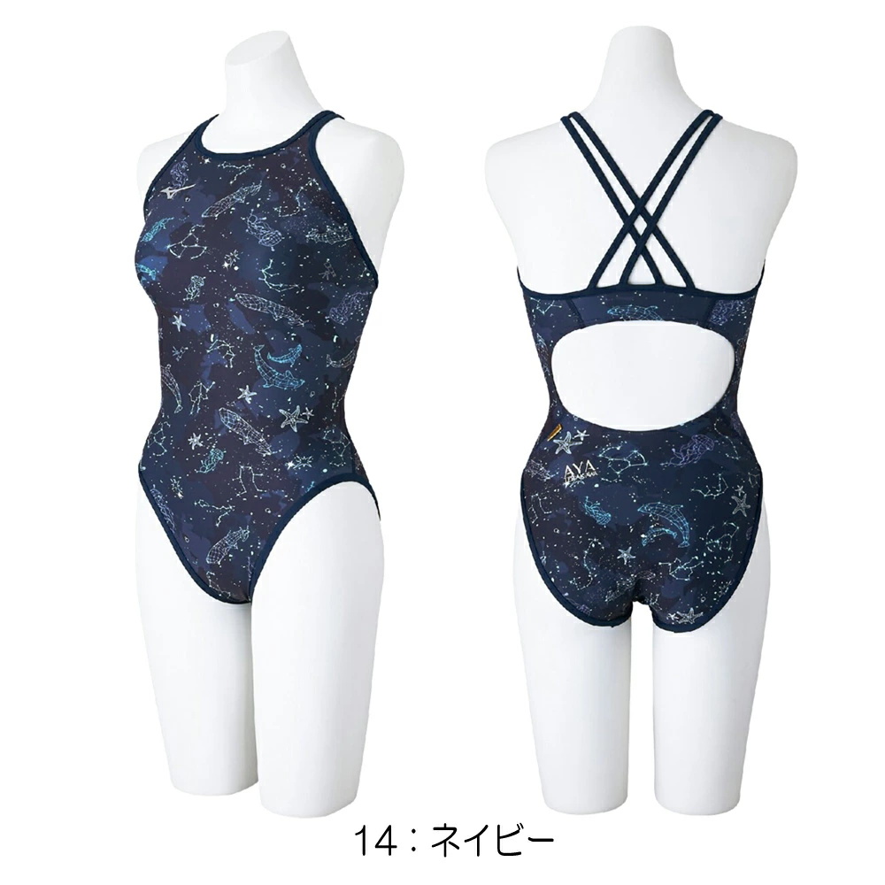 人気デザイナー ミズノ SUITS EXER MIZUNO レディース 練習用水着 競泳水着 水着・ラッシュガード
