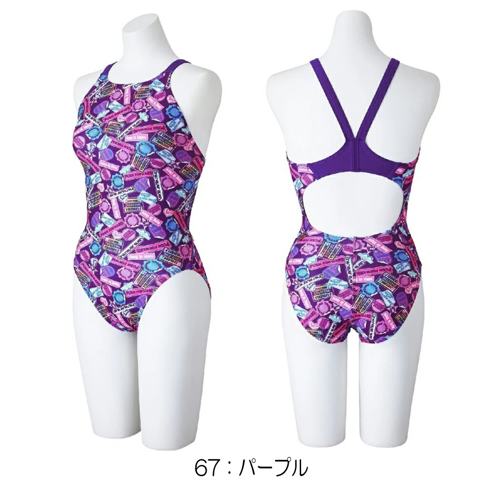 全日本送料無料 ミズノ MIZUNO 競泳水着 練習用水着 レディース エクサースーツ 水着・ラッシュガード