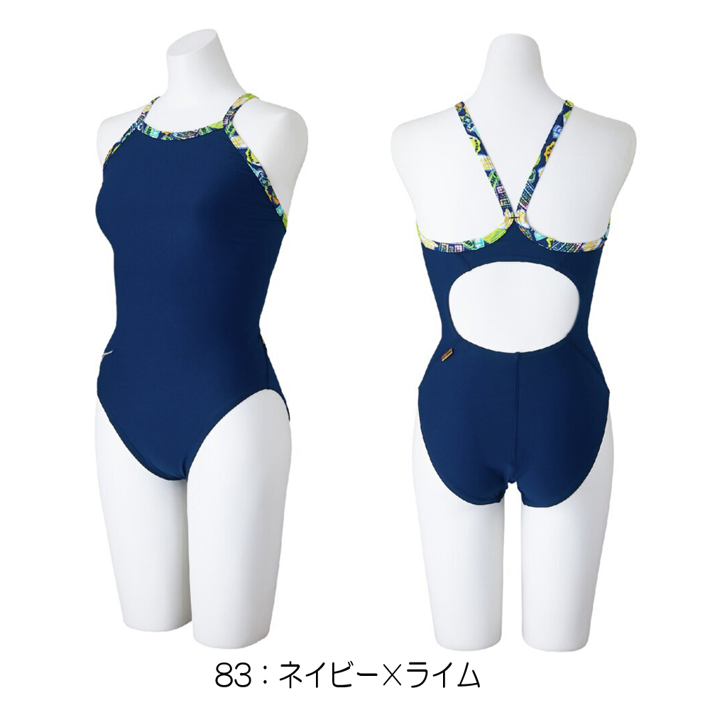 EXER SUITS ミズノ MIZUNO 競泳水着 練習用水着 レディース エクサー