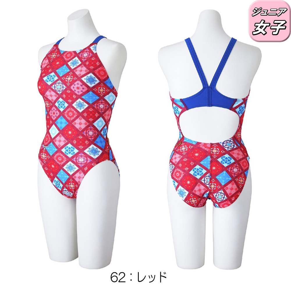 EXER SUITS ミズノ MIZUNO 競泳水着 練習用水着 ジュニア女子