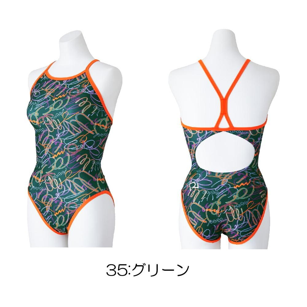 EXER SUITS ミズノ MIZUNO 競泳水着 練習用水着 レディース
