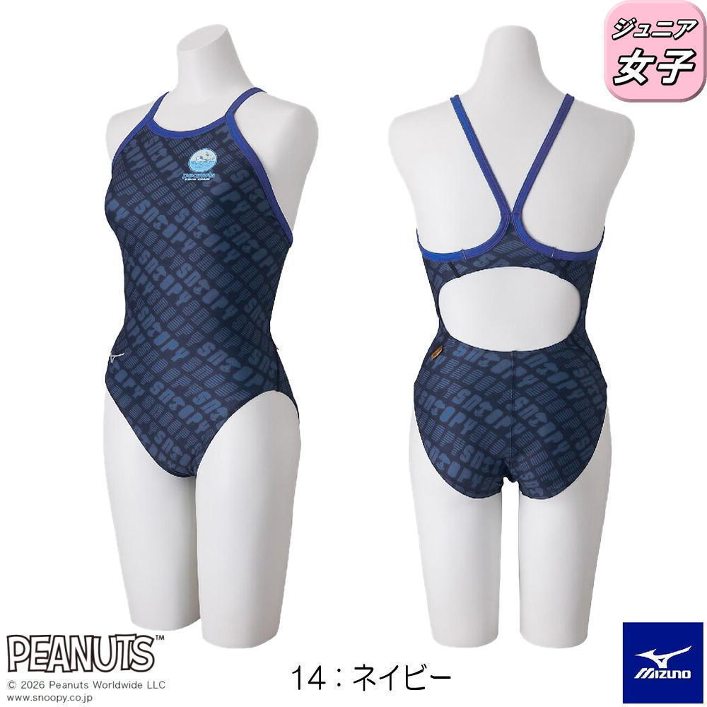 ムー　競泳用水着 asics EXER SUITS ミズノ MIZUNO 競泳水着 練習用水着 ジュニア女子 エクサー