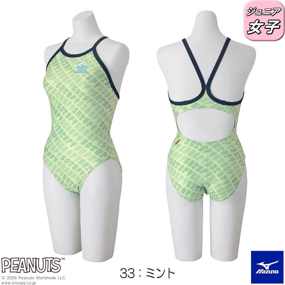 EXER SUITS ミズノ MIZUNO 競泳水着 練習用水着 ジュニア女子 エクサー