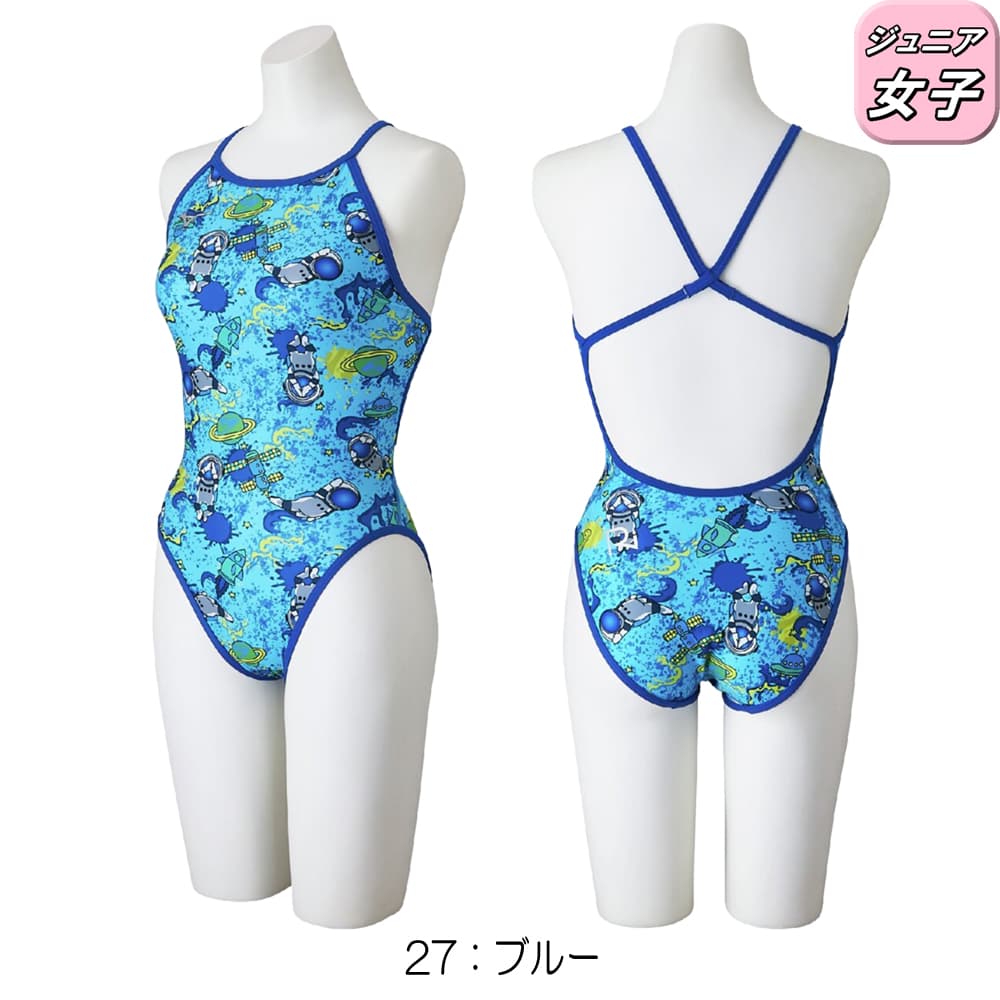 EXER SUITS ミズノ MIZUNO 競泳水着 練習用水着 ジュニア女子 エクサー