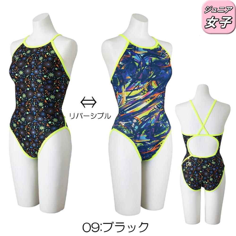 EXER SUITS ミズノ MIZUNO 競泳水着 練習用水着 ジュニア女子 エクサー