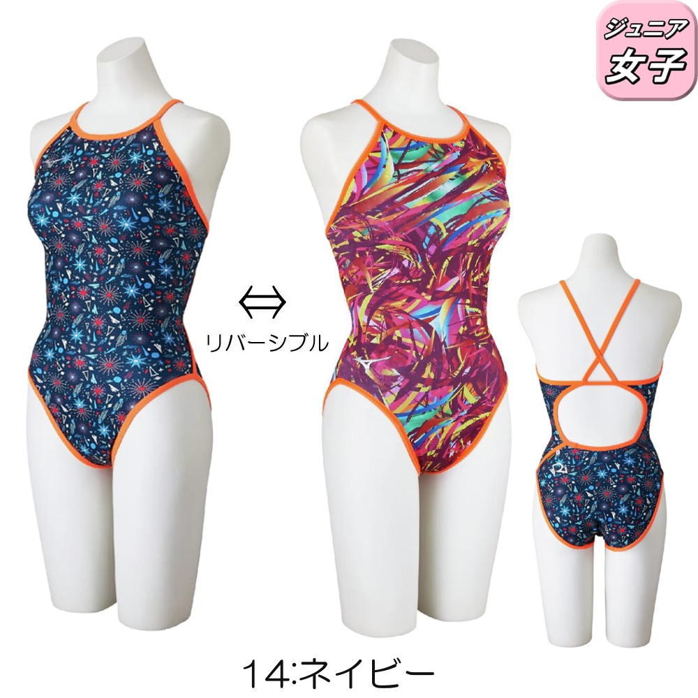 EXER SUITS ミズノ MIZUNO 競泳水着 練習用水着 ジュニア女子 エクサー