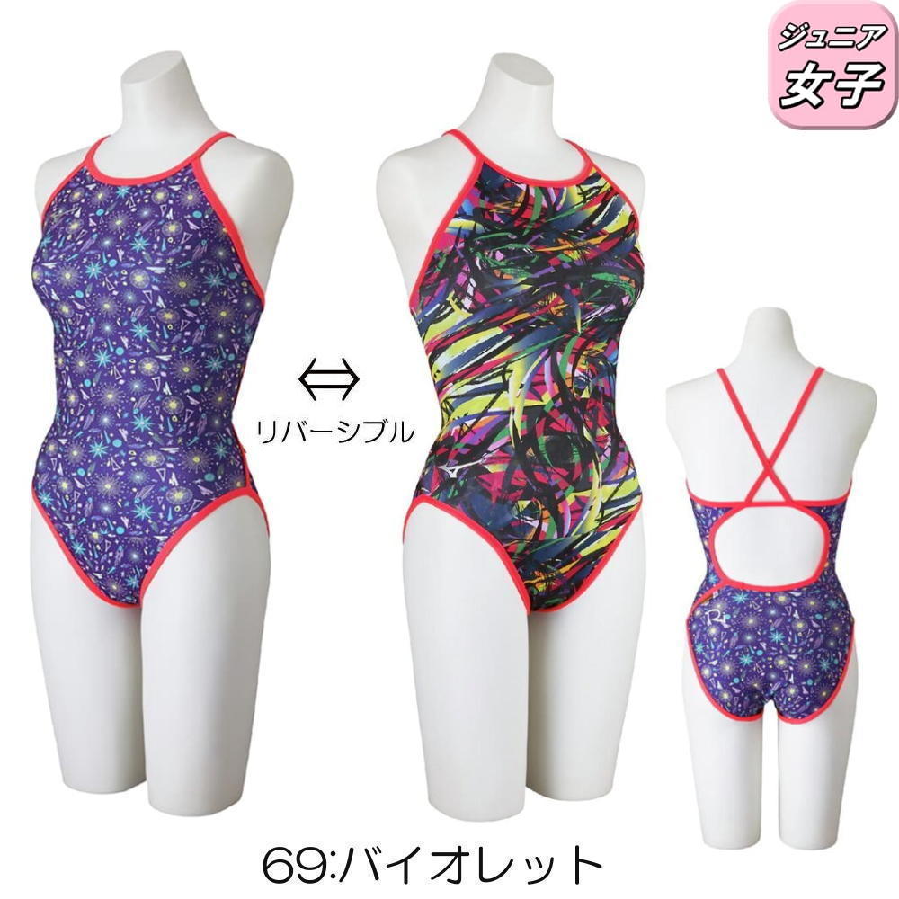 EXER SUITS ミズノ MIZUNO 競泳水着 練習用水着 ジュニア女子 エクサー