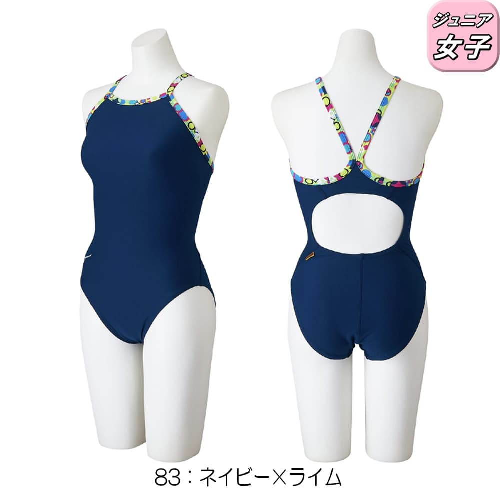 EXER SUITS ミズノ MIZUNO 競泳水着 練習用水着 ジュニア女子 エクサー