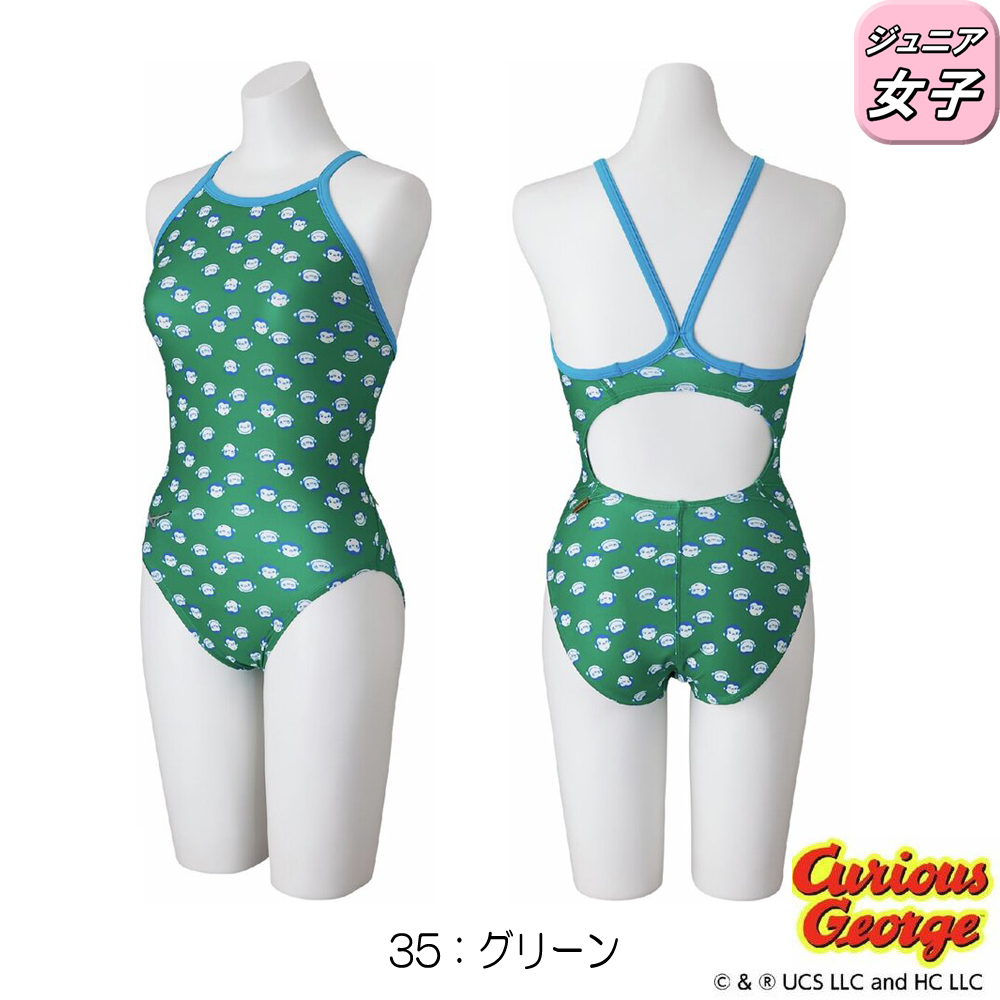 EXER SUITS ミズノ MIZUNO 競泳水着 練習用水着 ジュニア女子 エクサー
