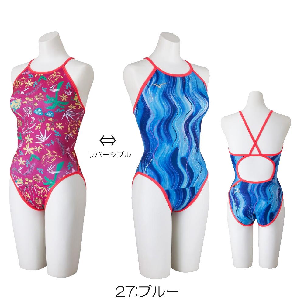 EXER SUITS ミズノ MIZUNO 競泳水着 練習用水着 レディース エクサー