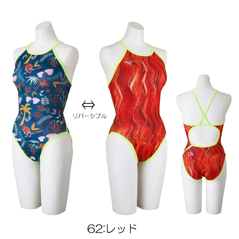 EXER SUITS ミズノ MIZUNO 競泳水着 練習用水着 レディース エクサー