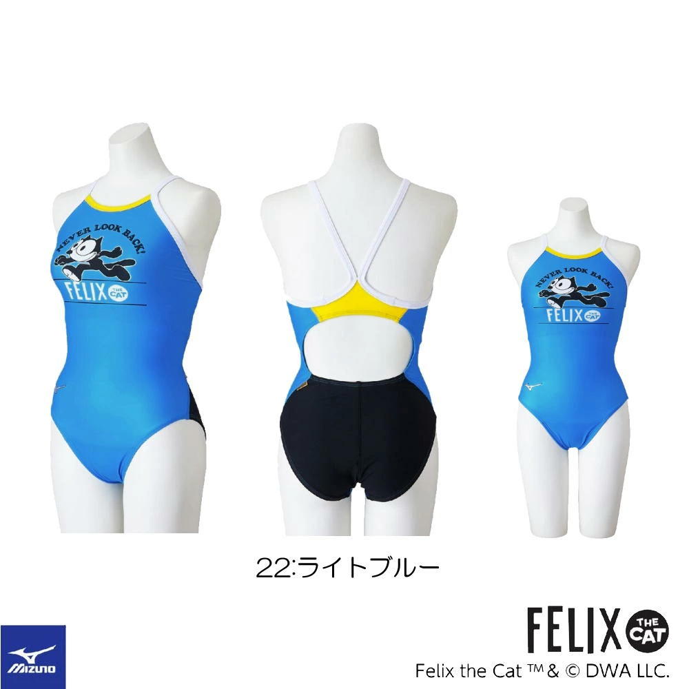 ミズノ MIZUNO 競泳水着 練習用水着 レディース エクサースーツ