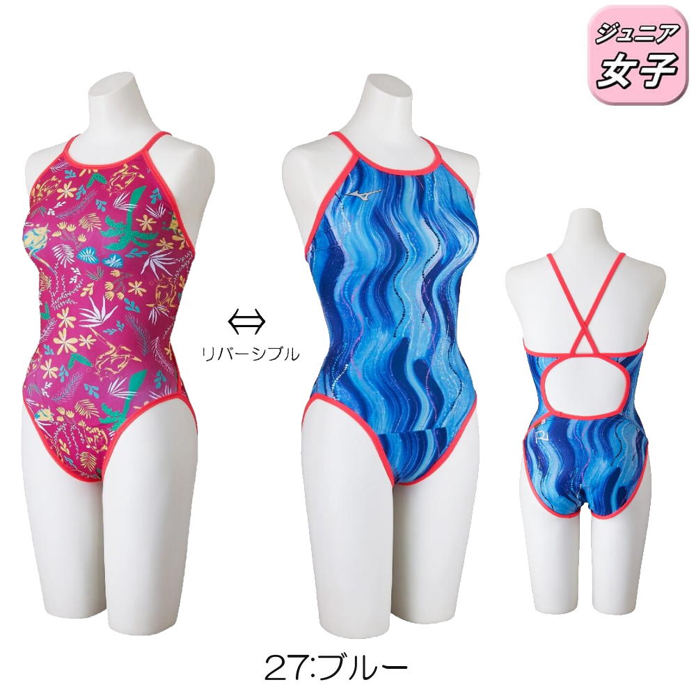 EXER SUITS ミズノ MIZUNO 競泳水着 練習用水着 ジュニア女子 エクサー