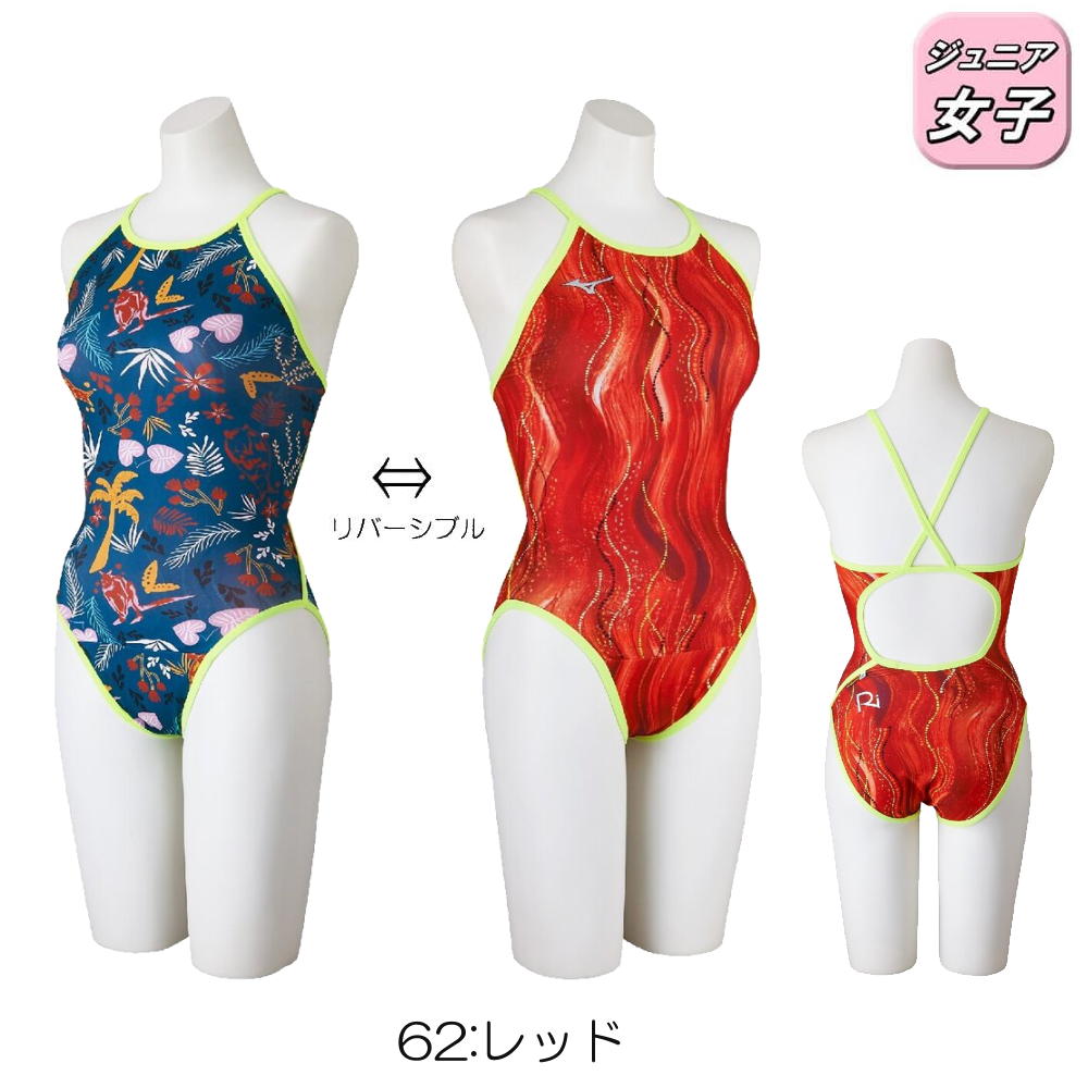 MIZUNO 競泳水着 レッド イエロー EXER SUITS ミズノ MIZUNO 競泳水着 練習用水着 ジュニア女子 エクサー