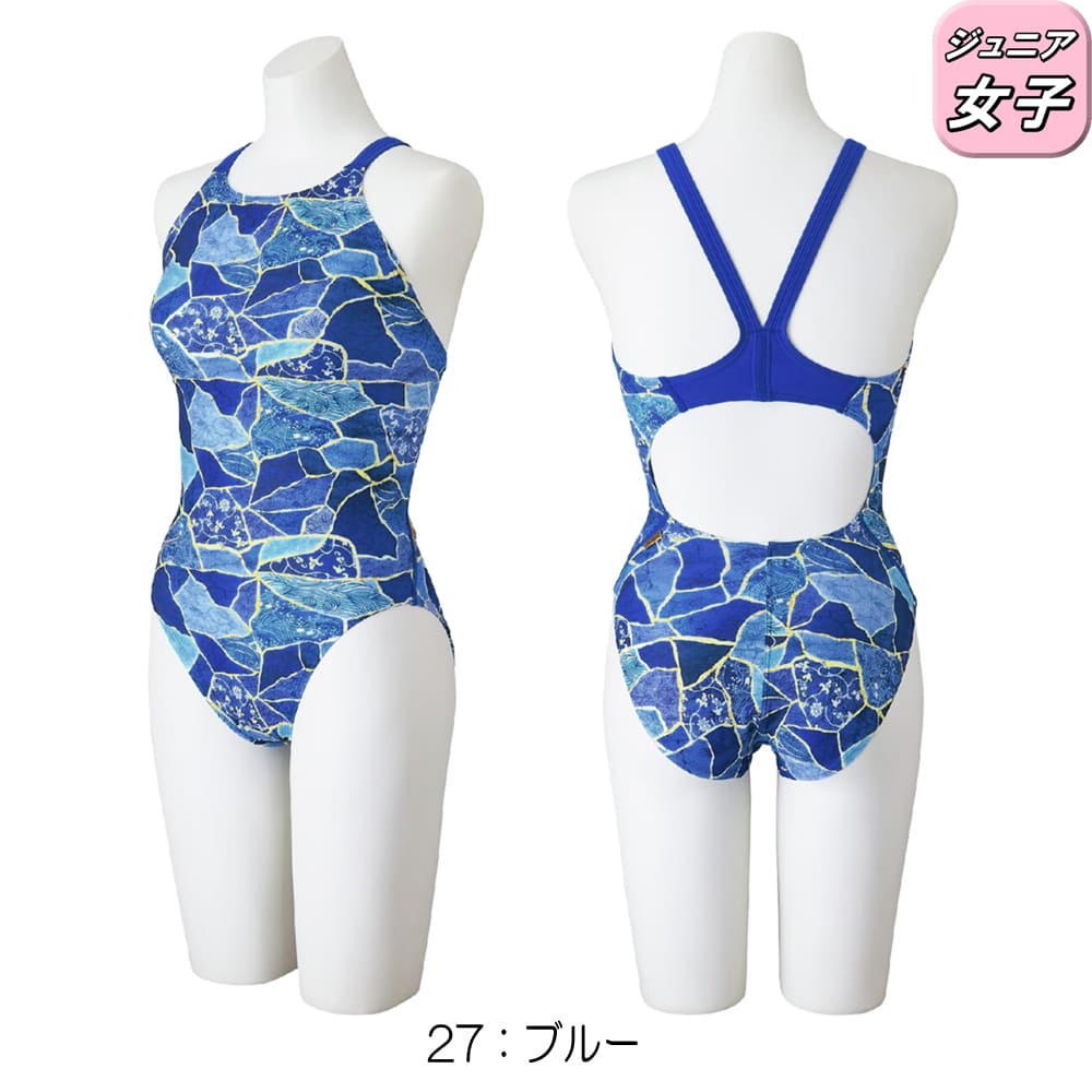 EXER SUITS ミズノ MIZUNO 競泳水着 練習用水着 ジュニア女子 エクサー
