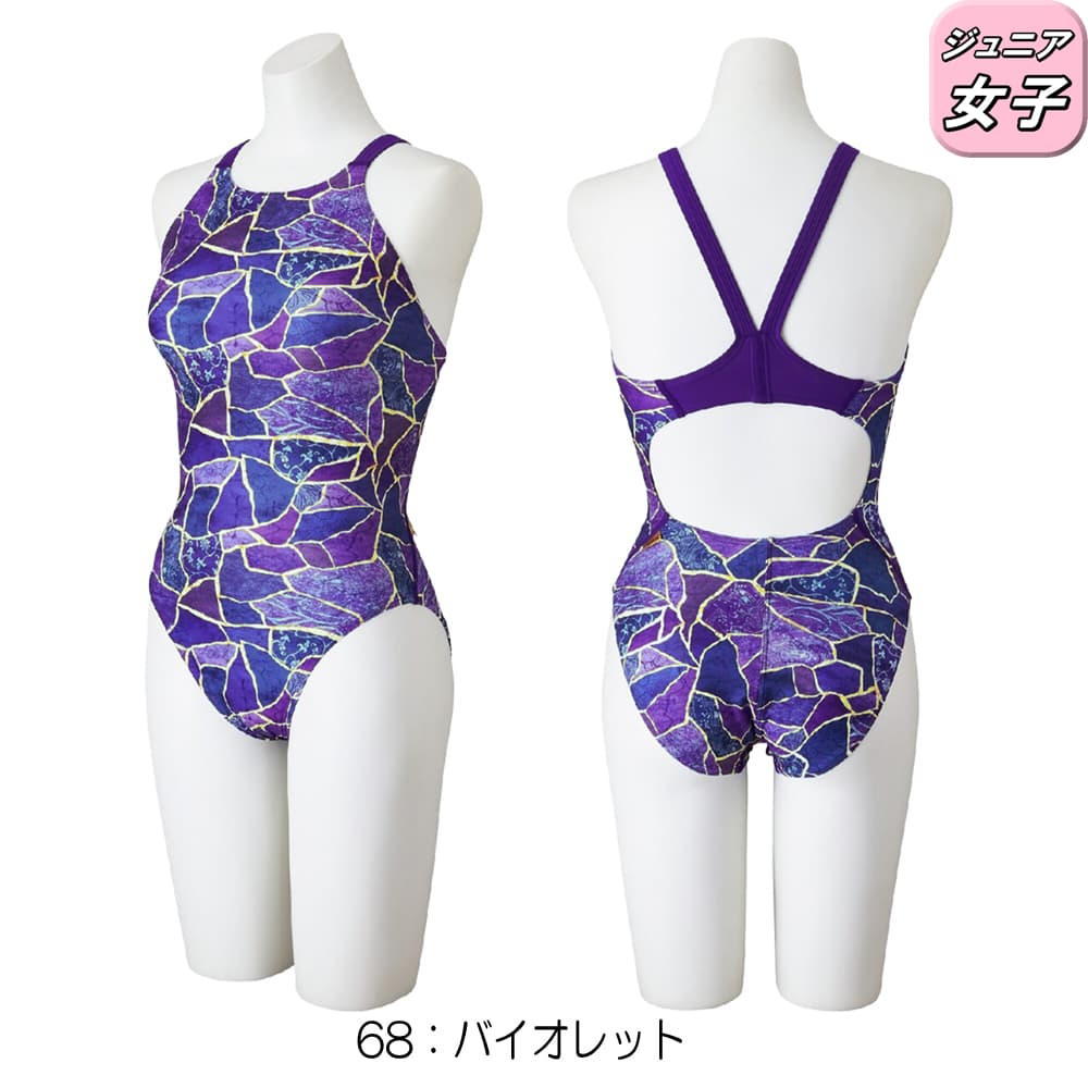FINA認証 紫 ノースリーブ 競技用水着 EXER SUITS ミズノ MIZUNO 競泳水着 練習用水着 ジュニア女子 エクサー