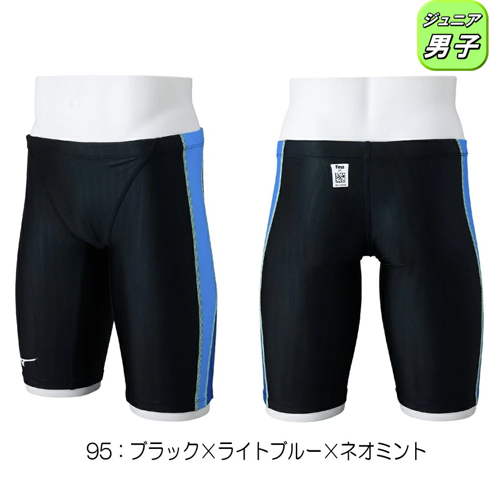 MIZUNO（ミズノ） 競泳水着 ジュニア男子 WA承認モデル ハーフスパッツ