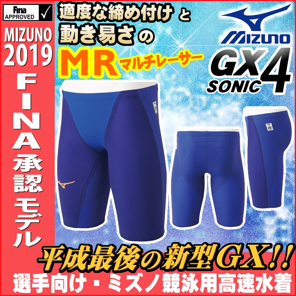 ミズノ GX sonic 4（ファッション）の商品一覧 通販 - Yahoo!ショッピング