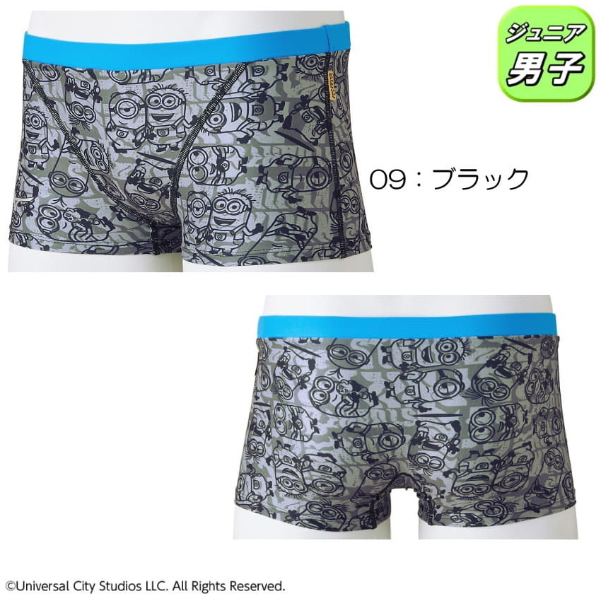 ミズノ MIZUNO 競泳水着 ジュニア男子 練習用 エクサースーツ ショートスパッツ U-Fit ...