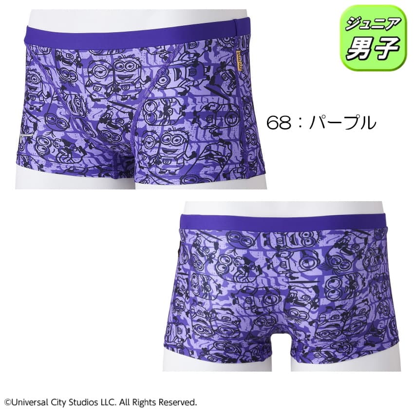 ミズノ MIZUNO 競泳水着 ジュニア男子 練習用 エクサースーツ ショートスパッツ U-Fit ...