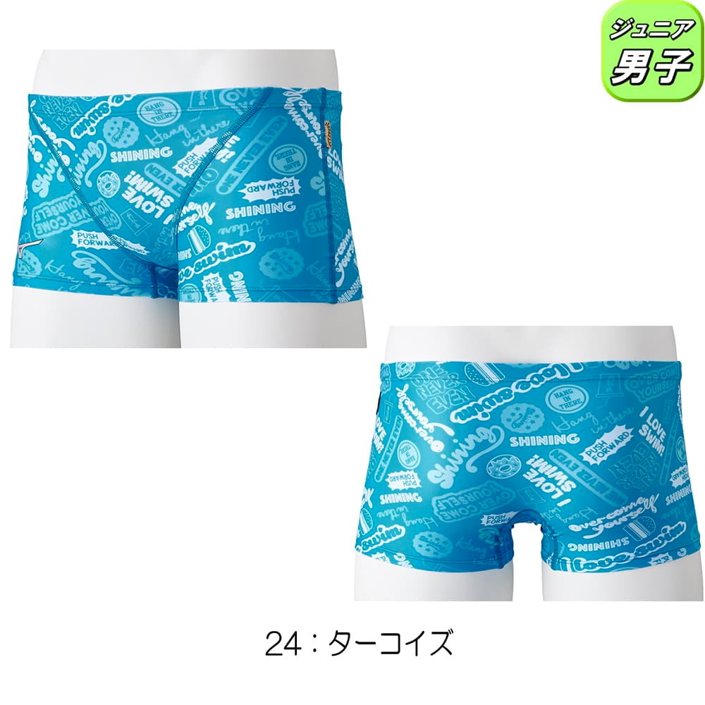 ミズノ MIZUNO 競泳水着 ジュニア男子 練習用 エクサースーツ ショートスパッツ EXER S...