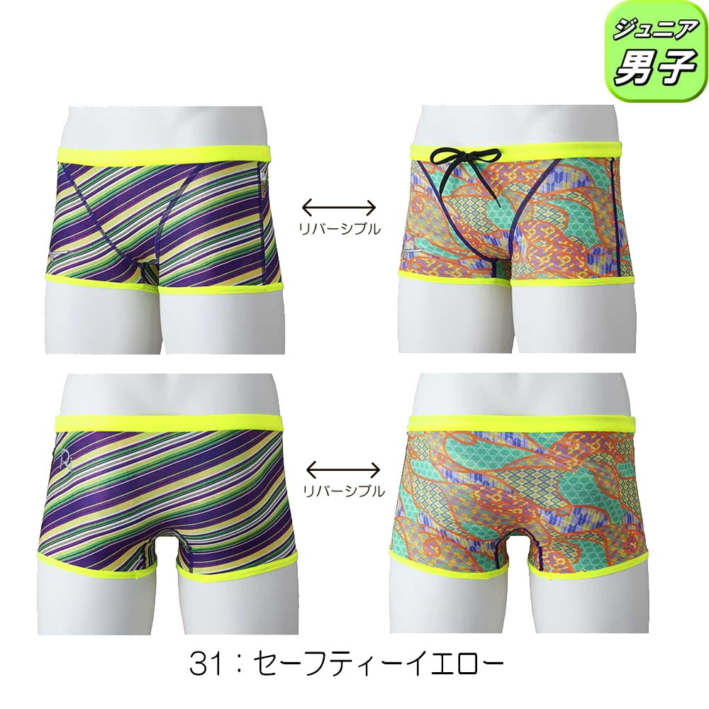 MIZUNO 競泳水着 ジュニア男子 練習用 ミズノ エクサースーツ