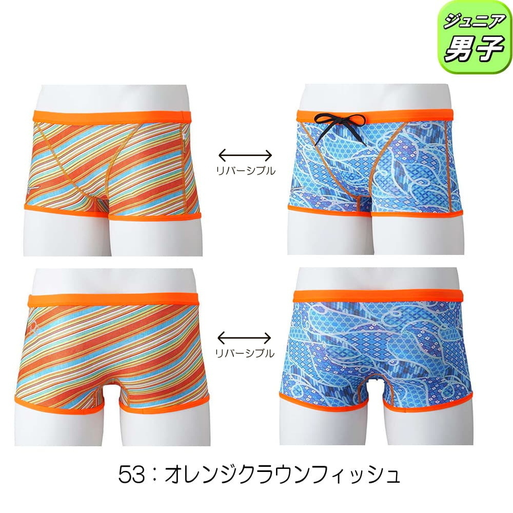 mizunoリバーシブル 練習用水着 楽天市場】【2023 秋冬】 ミズノ 【MIZUNO】 レディース 競泳