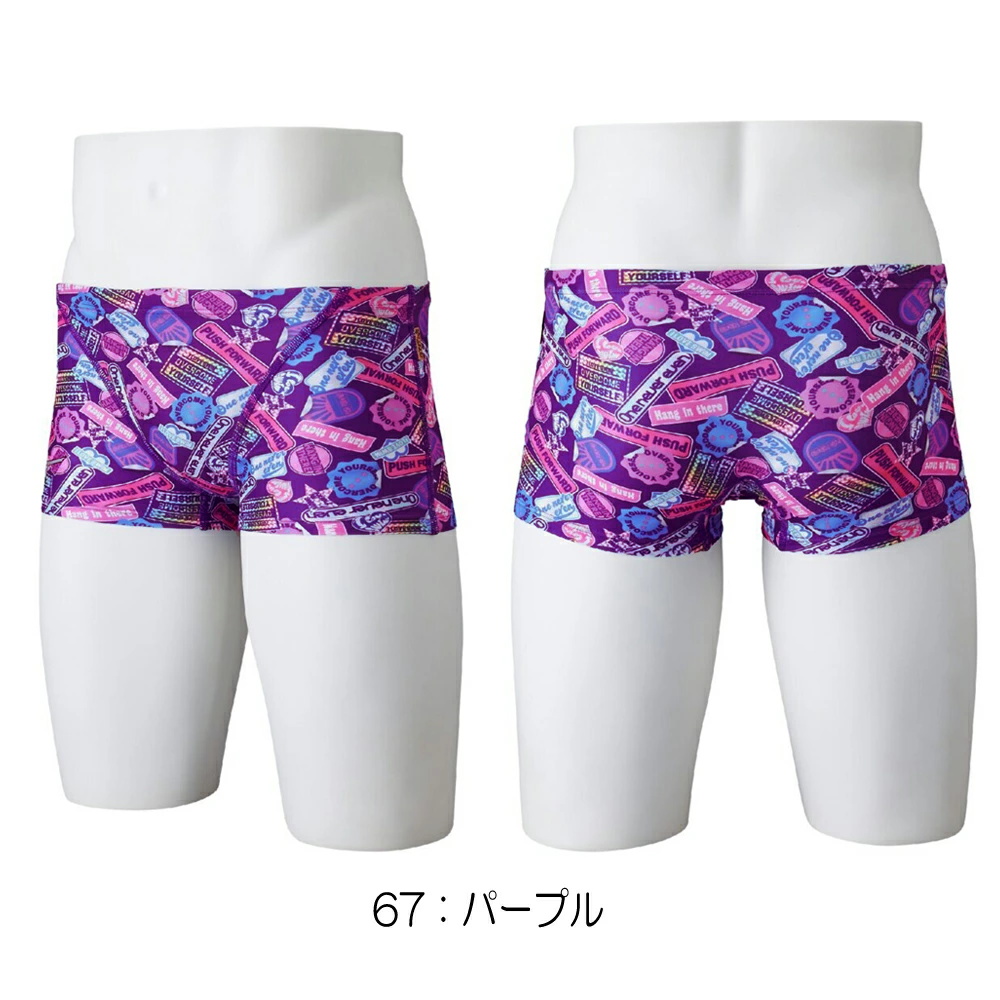 ミズノ MIZUNO 競泳水着 練習用水着 メンズ エクサースーツ
